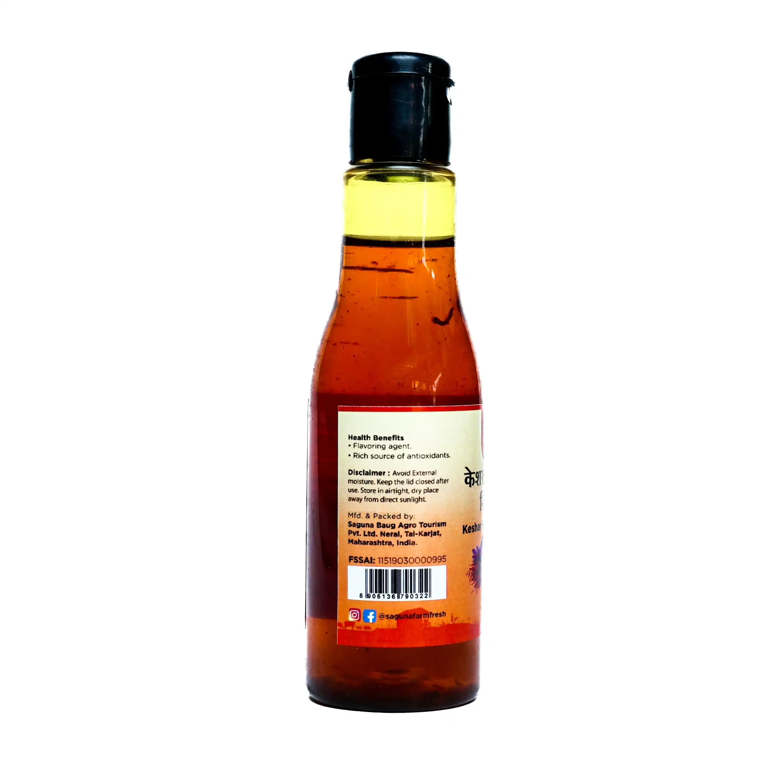 Kesar Velchi Syrup (केसर वेलची सिरप) 100ml - Image 2