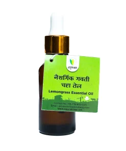 Lemongrass Essential Oil (नैसर्गिक गवतीचहा तेल) - 25ml