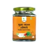 Radish-Carrot Pickle (मुळा-गाजराचे लोणचे) - 225 gm