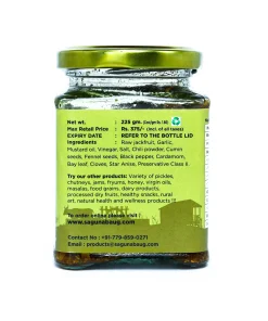 Alternative view of Jackfruit Pickle (फणसाचे लोणचे) - 225 gm