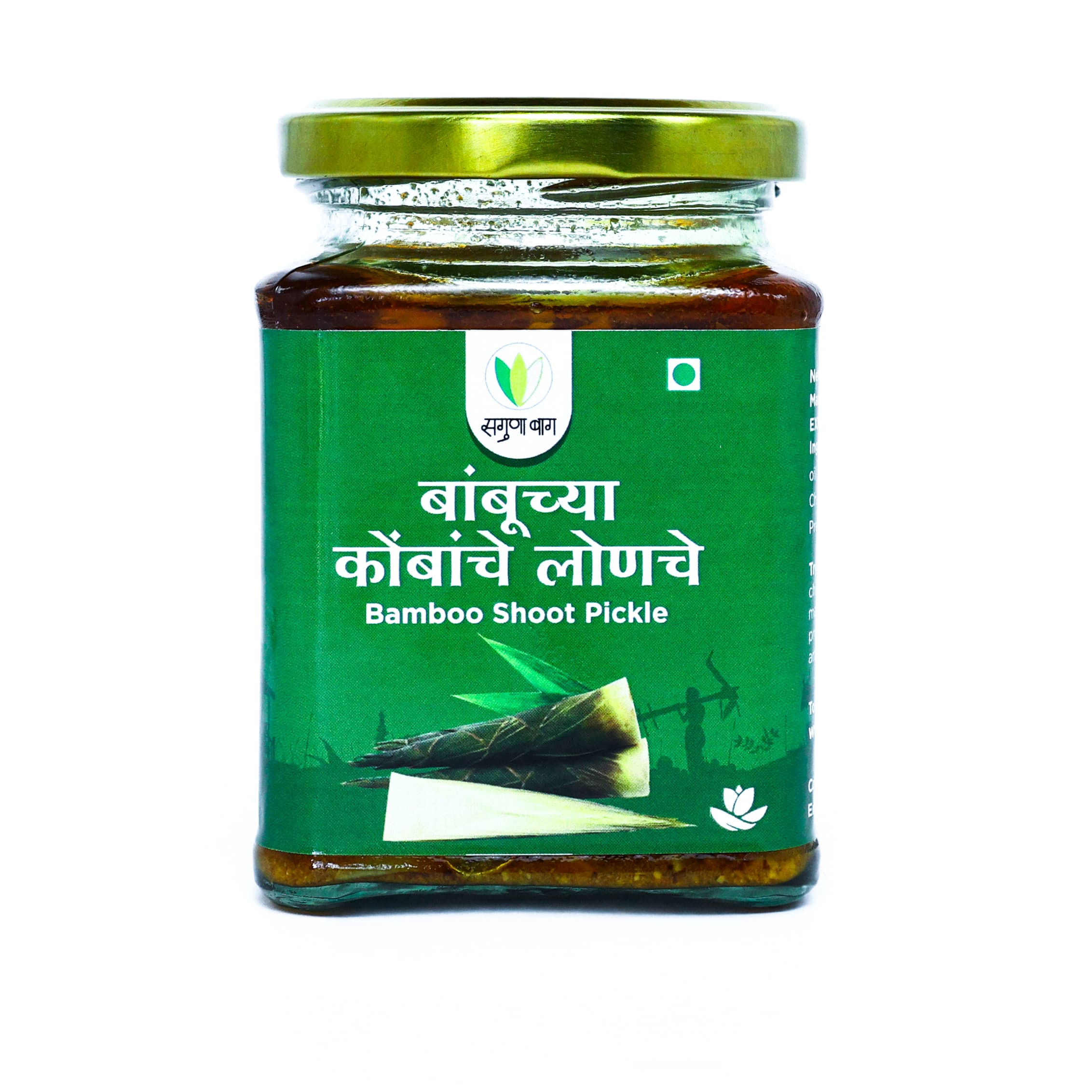 Bamboo Shoots Pickle (बांबूच्या कोंबाचे लोणचे) - 225 gm