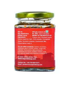 Alternative view of Coleus Roots Pickle (माईनमुळा लोणचे ) - 225 gm