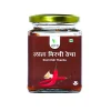 Red Chili Thecha (लाल मिरचीचा ठेचा) - 225 gm