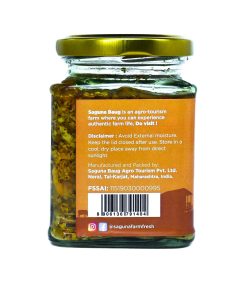 Alternative view of Turmeric Pickle (हळदीचे लोणचे) - 225 gm