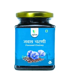 Flax Seeds Chutney (जवसाची चटणी) - 150 gm