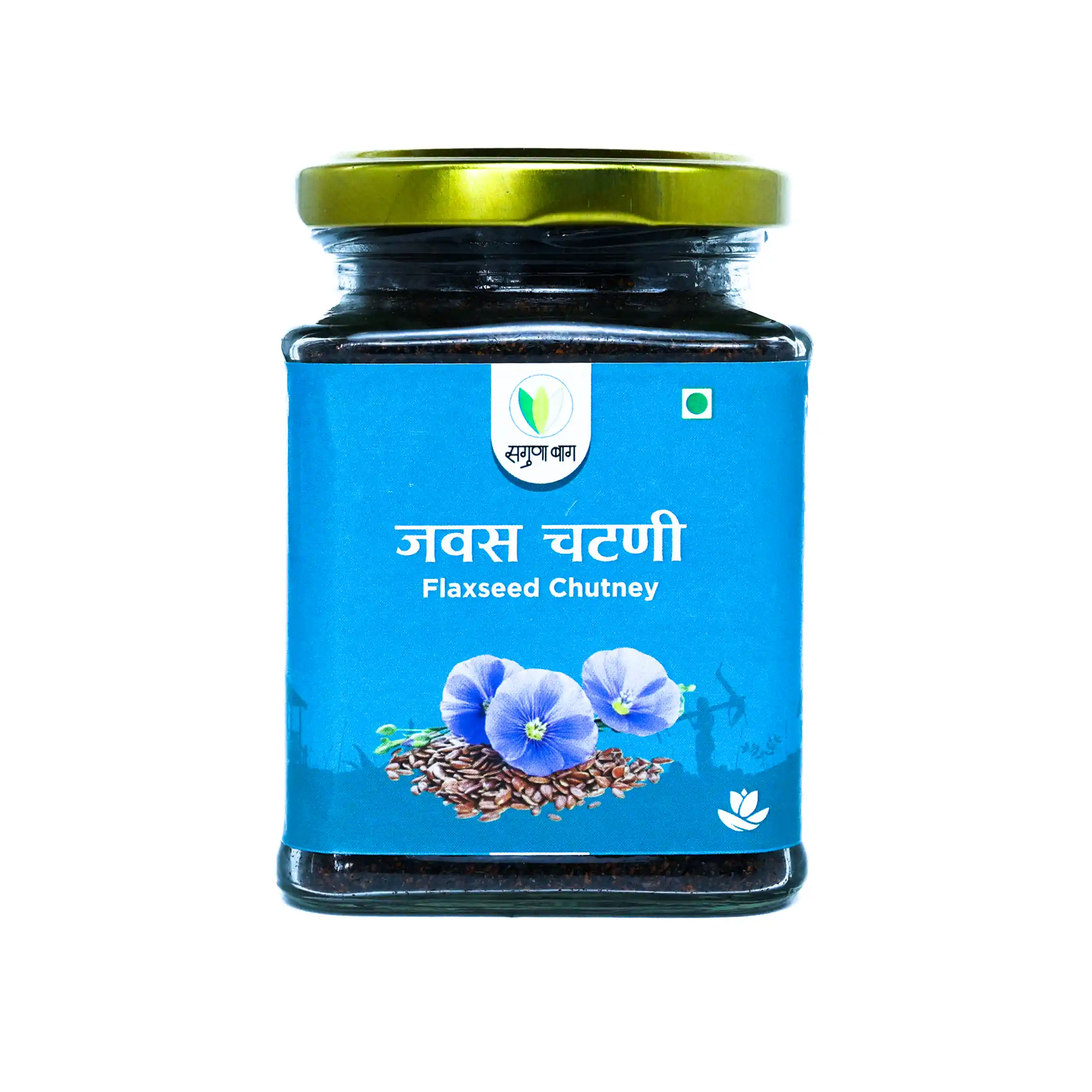 Flax Seeds Chutney (जवसाची चटणी) - 150 gm