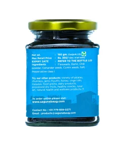 Alternative view of Flax Seeds Chutney (जवसाची चटणी) - 150 gm