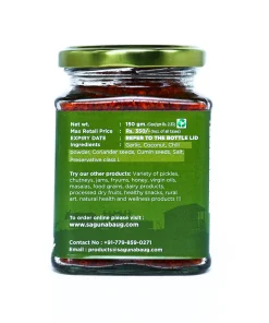 Alternative view of Garlic Coconut Chutney (लसणाची चटणी) - 150 gm
