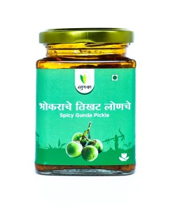 Gunda Spicy Pickle (भोकराचे तिखट लोणचे) 200gm