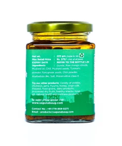 Alternative view of Gunda Spicy  Pickle (भोकराचे तिखट लोणचे)  200gm