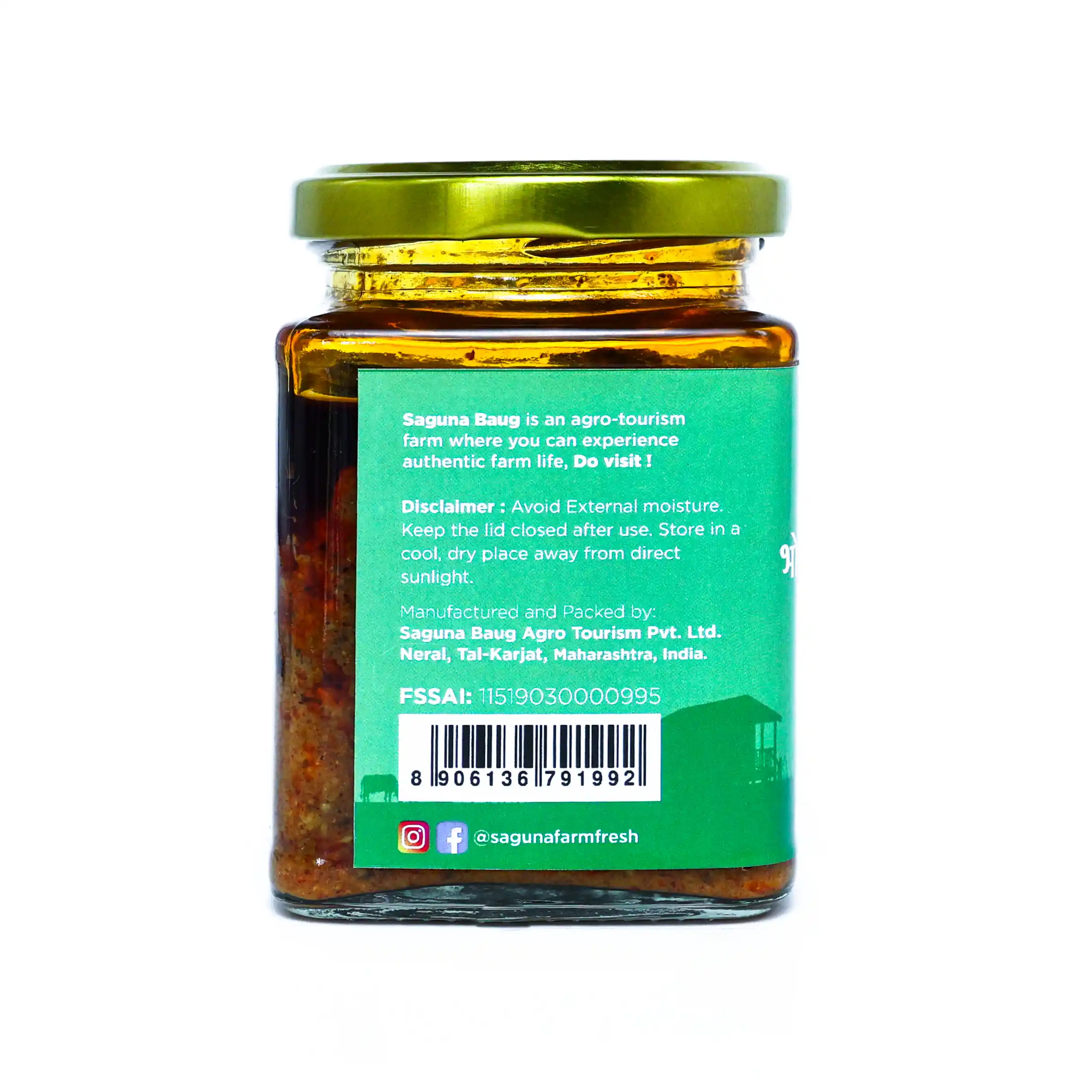 Gunda Spicy Pickle (भोकराचे तिखट लोणचे) 200gm - Image 3