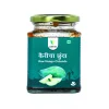 Raw Mango Chhunda (कैरीचा छुंदा) - 250 gm