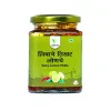 Spicy Lemon Pickle (लिंबाचे तिखट लोणचे) - 225 gm