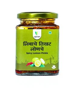 Spicy Lemon Pickle (लिंबाचे तिखट लोणचे) - 225 gm