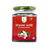 Groundnut Chutney (शेंगदाणा चटणी) - 150 gm