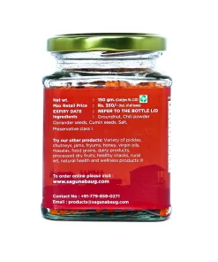 Alternative view of Groundnut Chutney (शेंगदाणा चटणी) - 150 gm