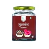 Gulkand (गुलकंद)  250gm