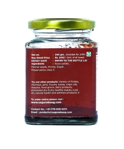 Alternative view of Gulkand (गुलकंद)  250gm
