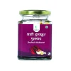 Dryfruits Gulkand (ड्रायफ्रुटस गुलकंद) 250gm