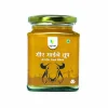 A2 Gir Cow Ghee (गीर गाईचे तूप) - 225gm