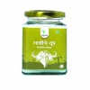 Buffalo Ghee (म्हशीचे तूप) - 225gm