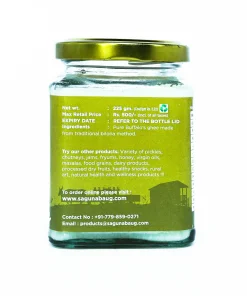 Alternative view of Buffalo Ghee (म्हशीचे तूप) - 225gm