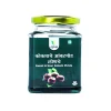 Sweet And Sour Kokum Pickle (कोकमाचे आंबट-गोड लोणचे) - 250 gm