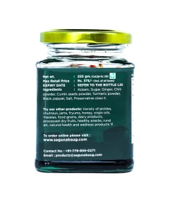 Alternative view of Sweet And Sour Kokum Pickle (कोकमाचे आंबट-गोड लोणचे) - 250 gm