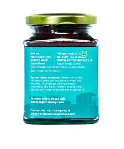 Alternative view of Niger Seeds Chutney (कारळा चटणी) - 150 gm
