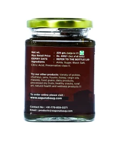 Alternative view of Gooseberry/ Amla Murabba (मोरावळा) - 225 gm