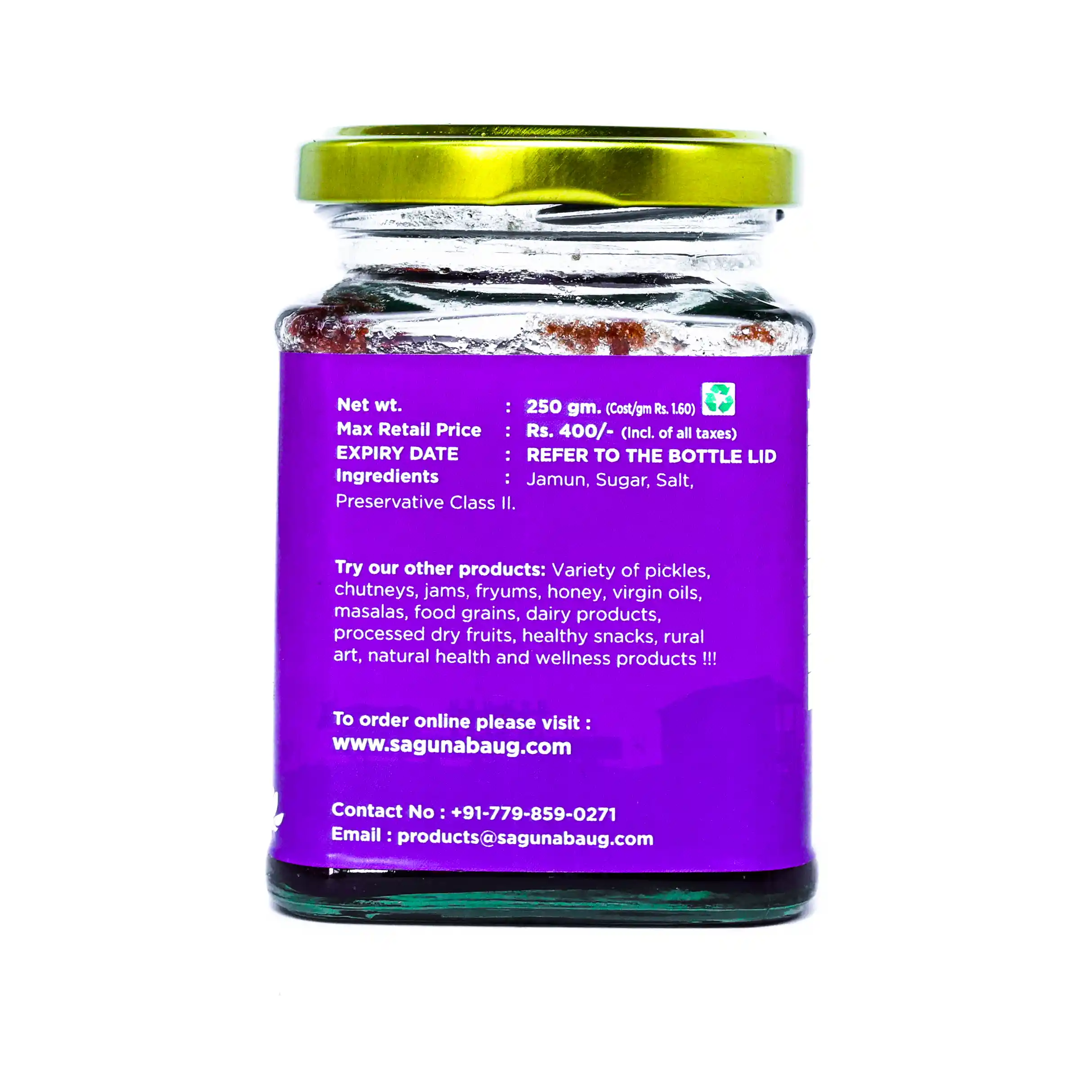 Jamun Marmalade (जांभूळ मुरांबा) - 250 gm - Image 4