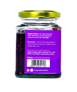 Alternative view of Jamun Marmalade (जांभूळ मुरांबा) - 250 gm