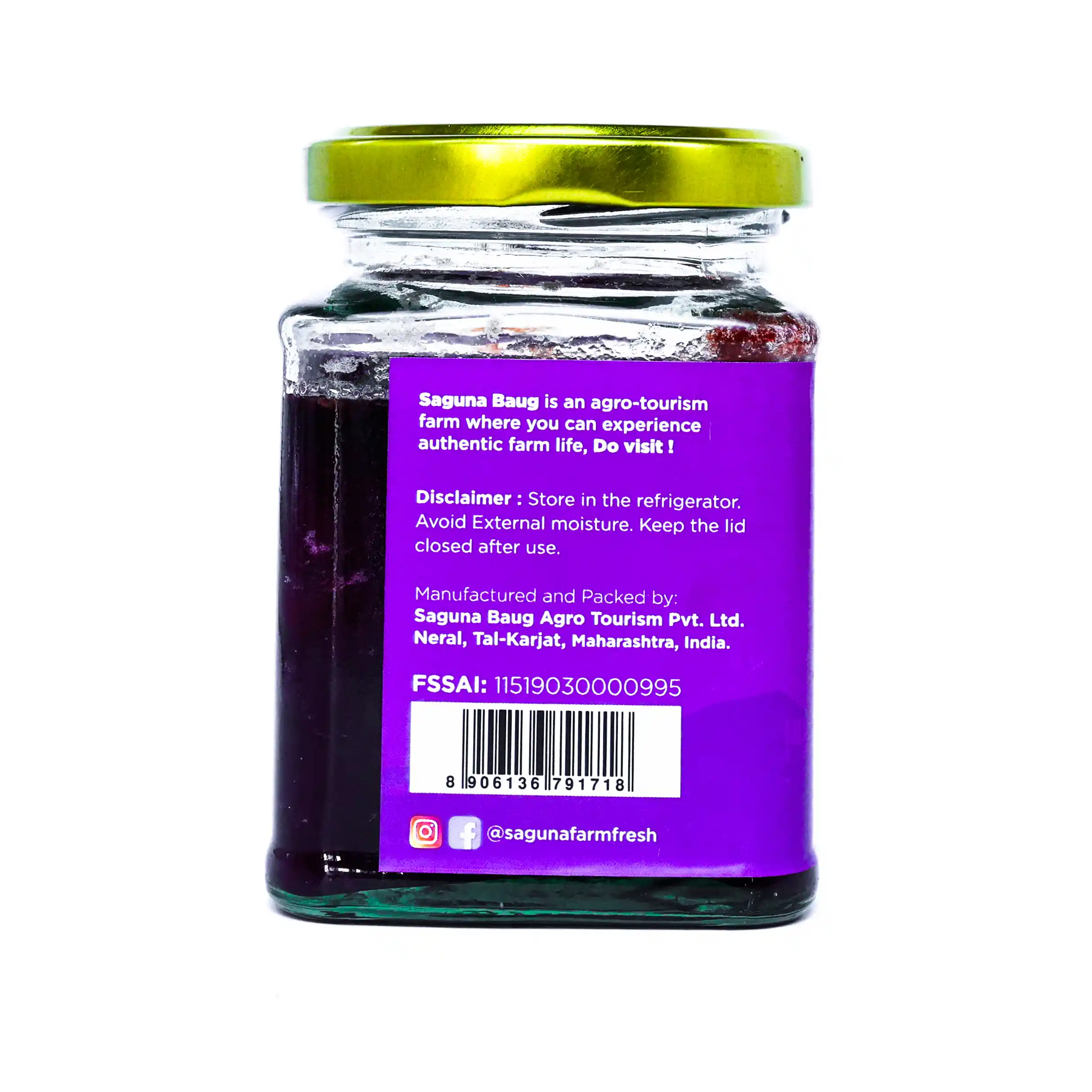 Jamun Marmalade (जांभूळ मुरांबा) - 250 gm - Image 2