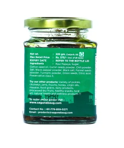 Alternative view of Sweet & Sour Raw Papaya Pickle (कच्या पपईचे आंबट गोड लोणचे ) - (225 gm)