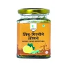 Lemon Green Chili Pickle (लिंबू-मिरचीचे लोणचे) - 225 gm