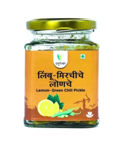 Lemon Green Chili Pickle (लिंबू-मिरचीचे लोणचे) - 225 gm