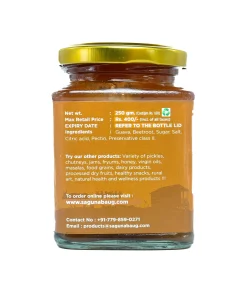 Alternative view of Guava Jam (पेरू जॅम) - 250 gm