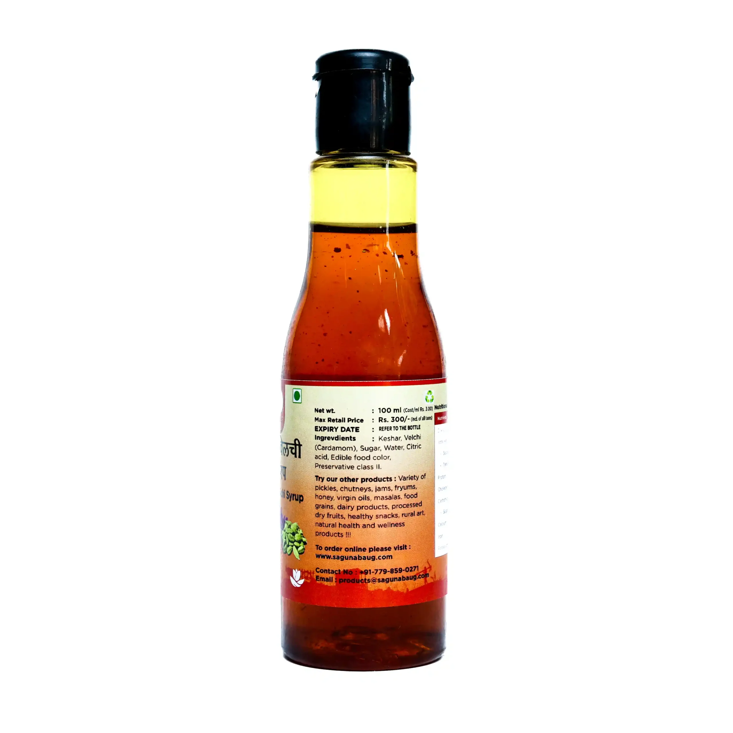 Kesar Velchi Syrup (केसर वेलची सिरप) 100ml - Image 4