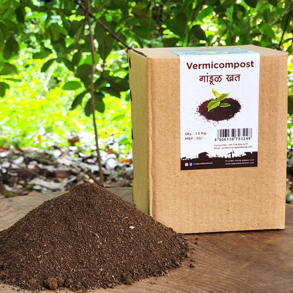 Vermi Compost