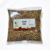 Field Beans (कडवे वाल) 500gm