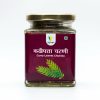 Curry Leaves Chutney (कढीपत्ता चटणी) - 150 gm