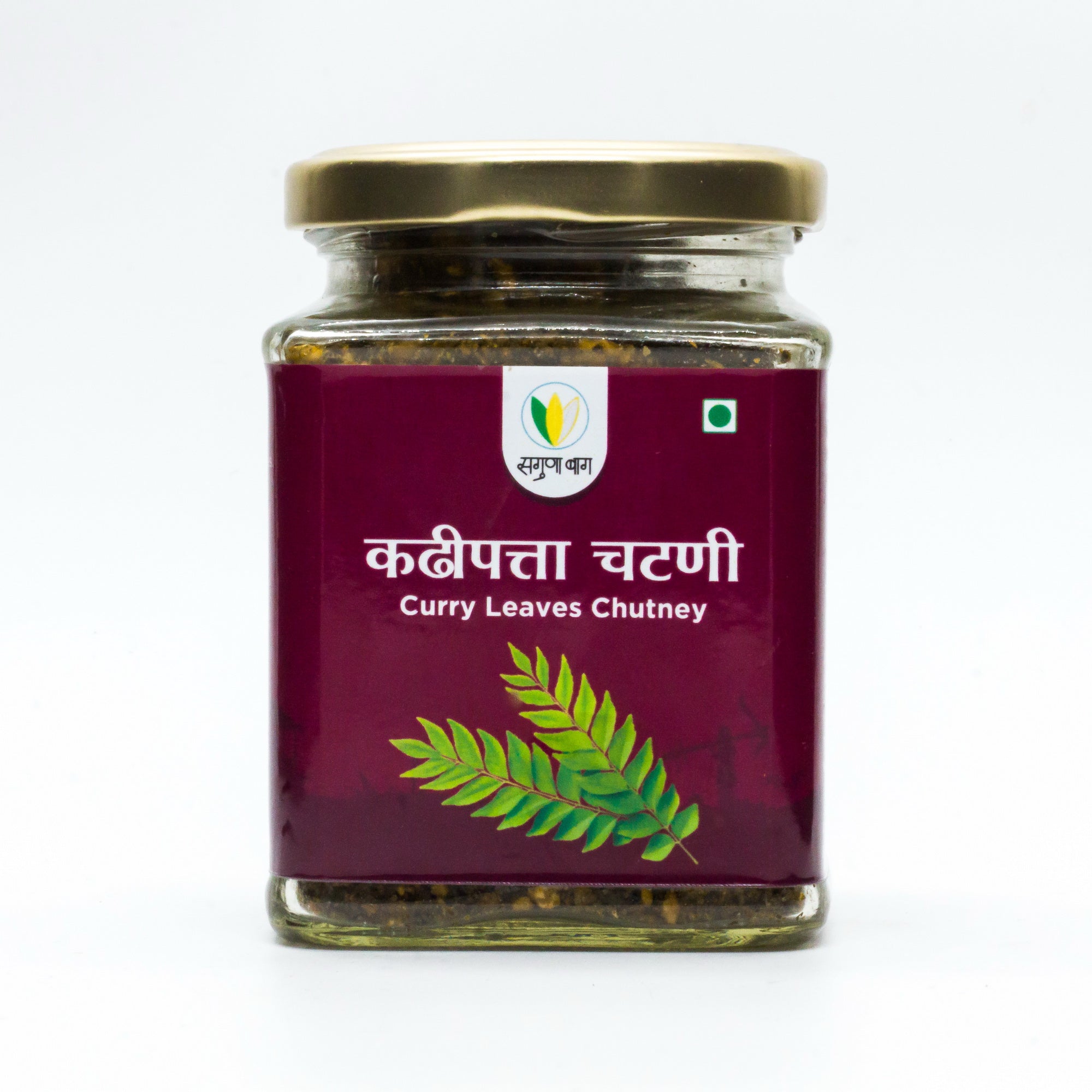 Curry Leaves Chutney (कढीपत्ता चटणी) - 150 gm