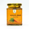 Carrot Pickle (गाजराचे लोणचे) - 225 gm