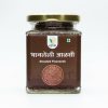 Roasted Flax Seeds (भाजलेली आळशी) - 150 gm