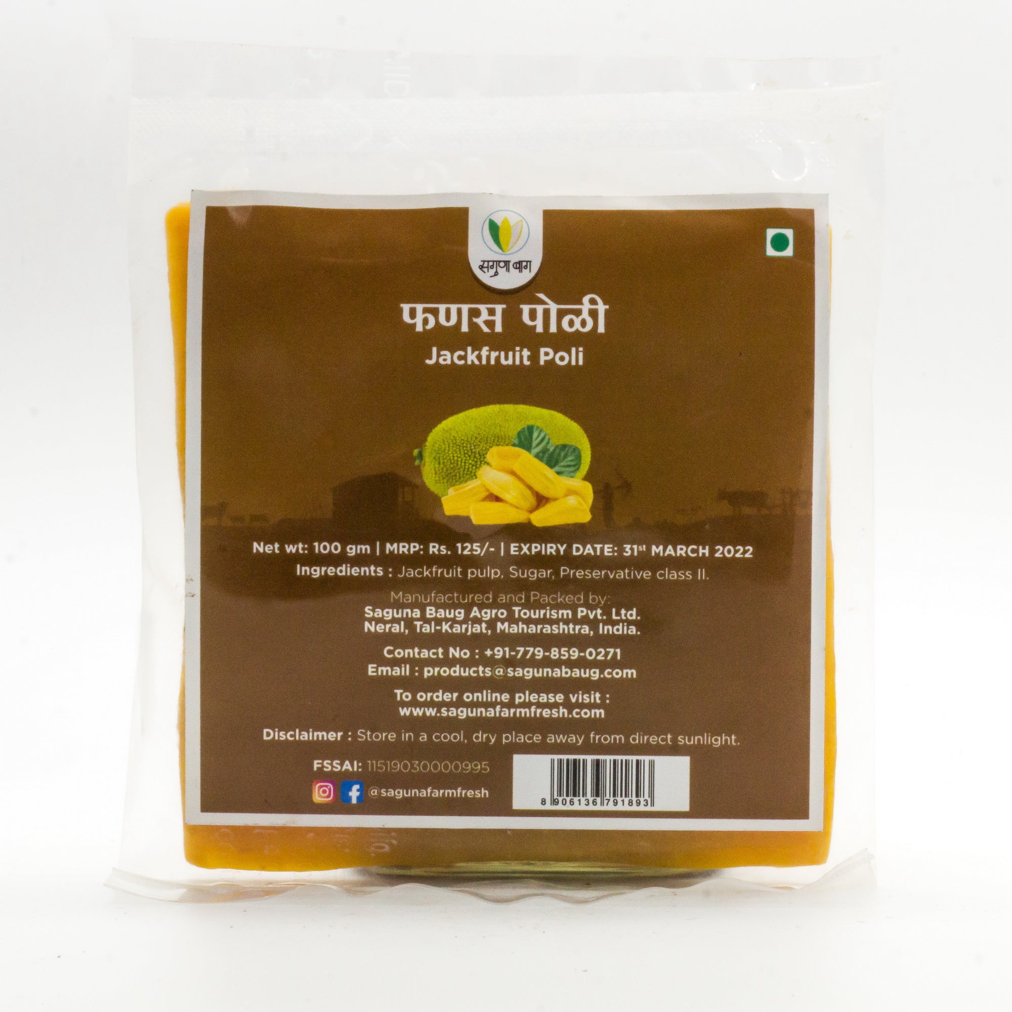 Jackfruit Poli (फणस पोळी) - 100 gm