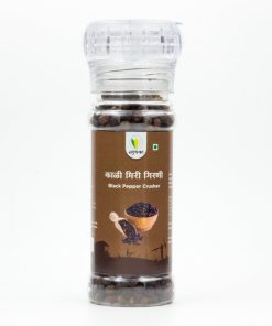Blackpepper Crusher (काळी मिरी गिरणी) - 50gm