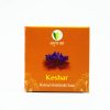 Handmade Natural Soap (Kesar)