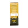Sandalwood Premium Incense Sticks (चंदन अगरबत्ती) - 40sticks - Image 2