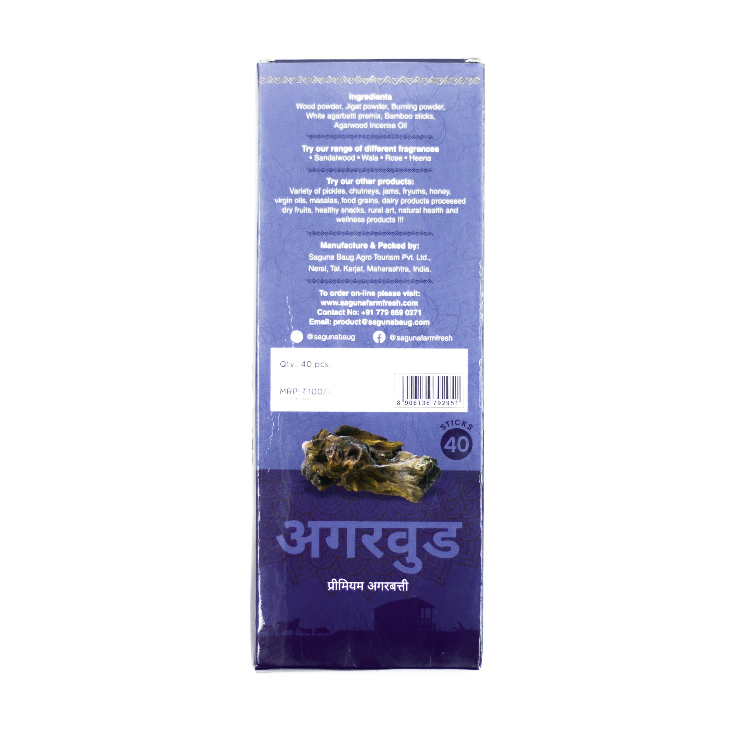 Agarwood Premium Incense Sticks (अगर्वूड अगरबत्ती) - 40sticks - Image 2