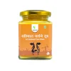 Sahiwal Cow Ghee (साहिवाल गाई चे तूप) - 255gm